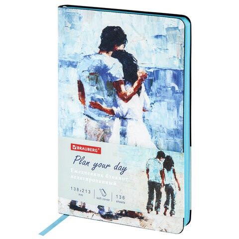 Ежедневник недатированный А5 Brauberg Vista Amour 136 листов 111997 цена за 2 шт , 